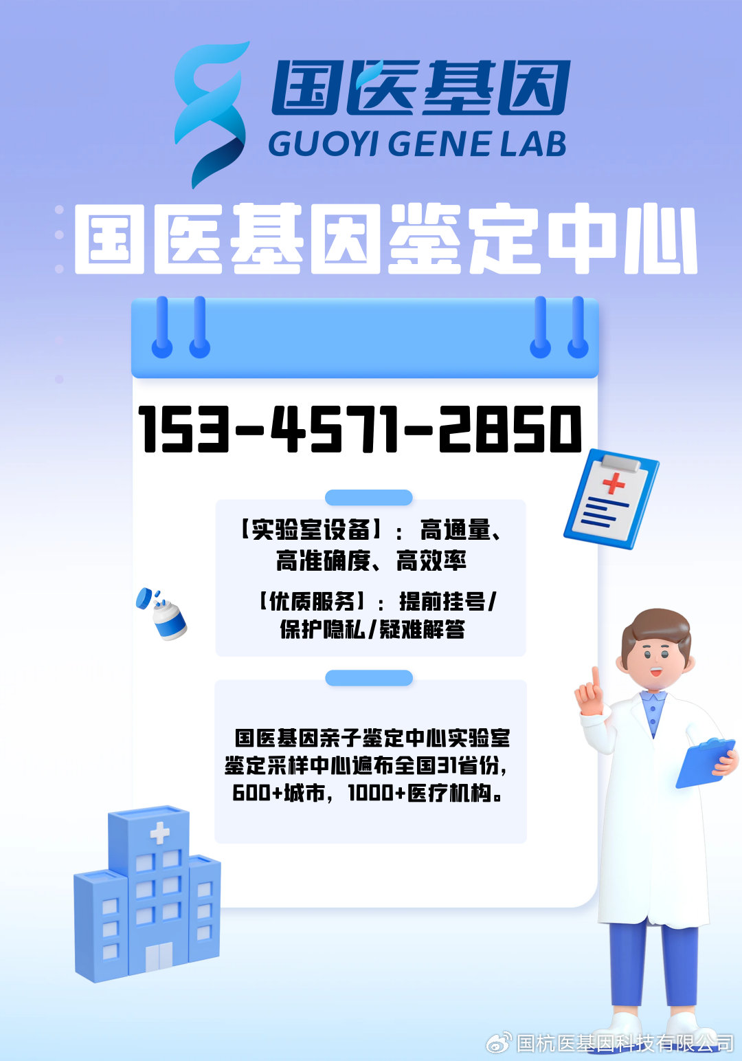 微博:新奥六开彩资料2024-慈溪圣爱医院怎么样