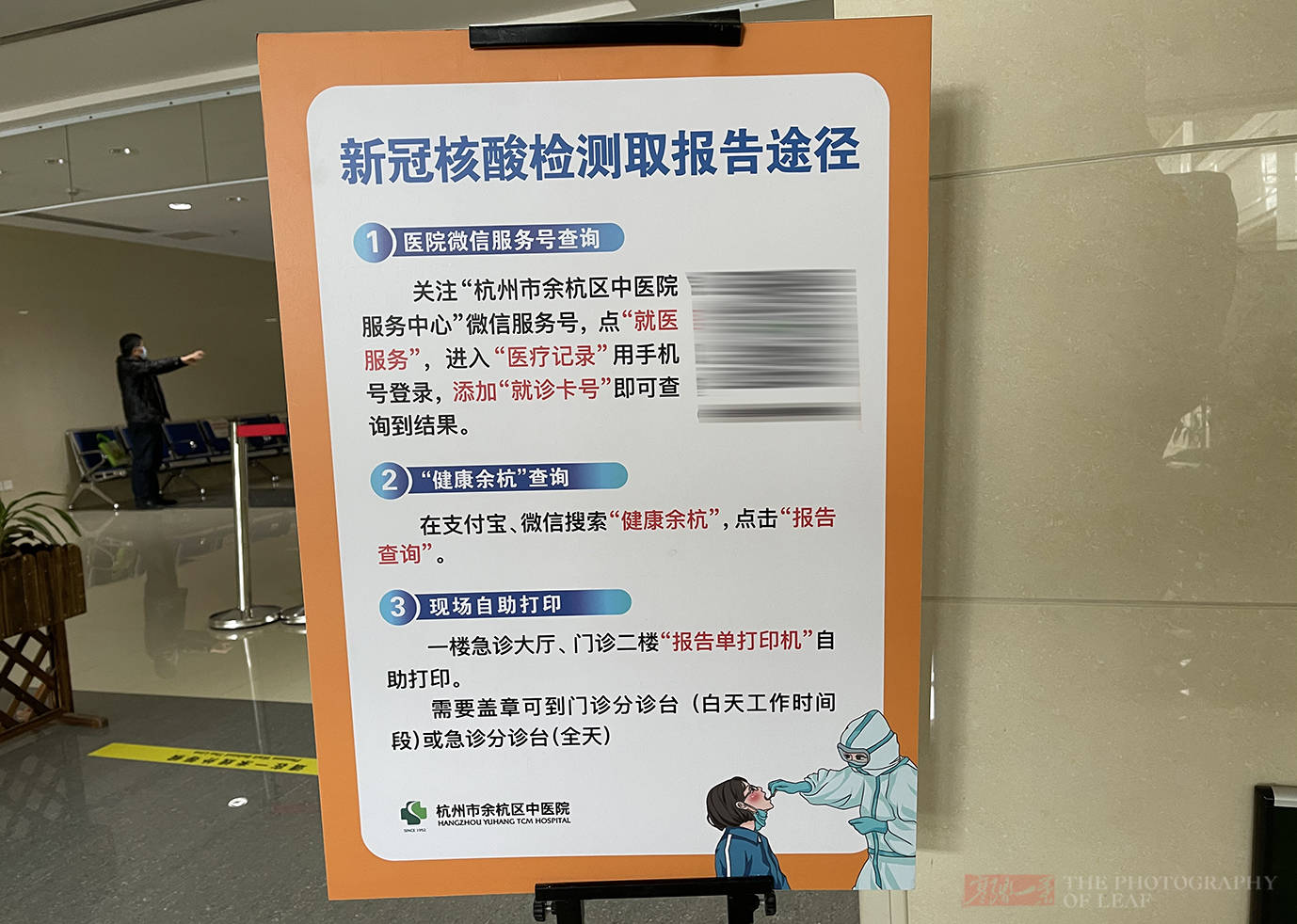 百度平台:2024澳门正版精准资料-随身行李超重怎么办