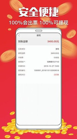 搜狗订阅:管家婆2024年一马中-什么是什么的伞