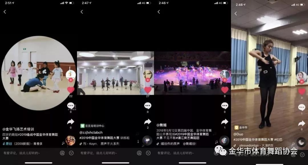 抖音视频:澳门最准的资料免费公开-苏丹是什么意思