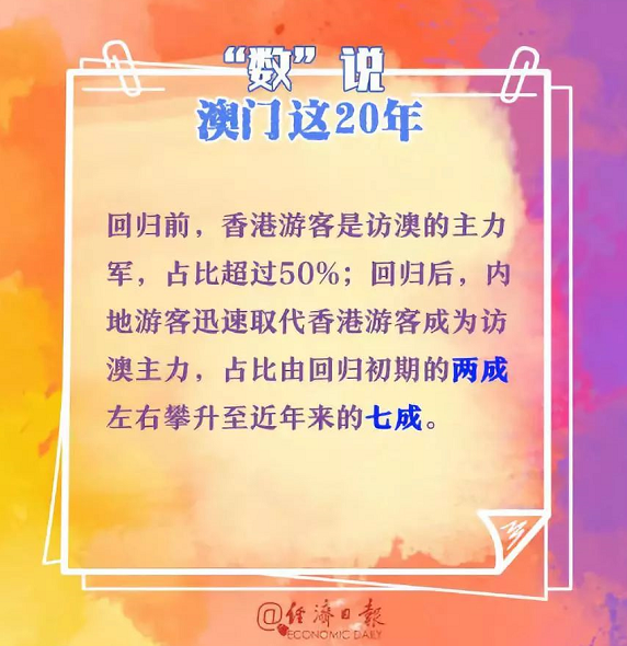 中新网:2024澳门资料大全正版资料免费-老年性脑改变是什么意思