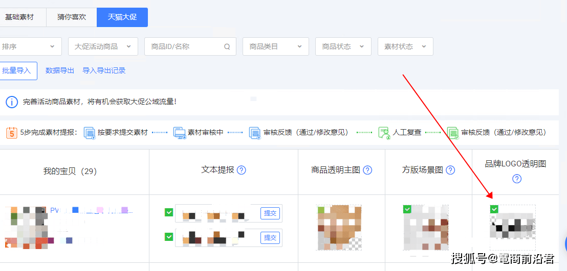 百度平台:澳门正版资料大全免费网-典范是什么意思