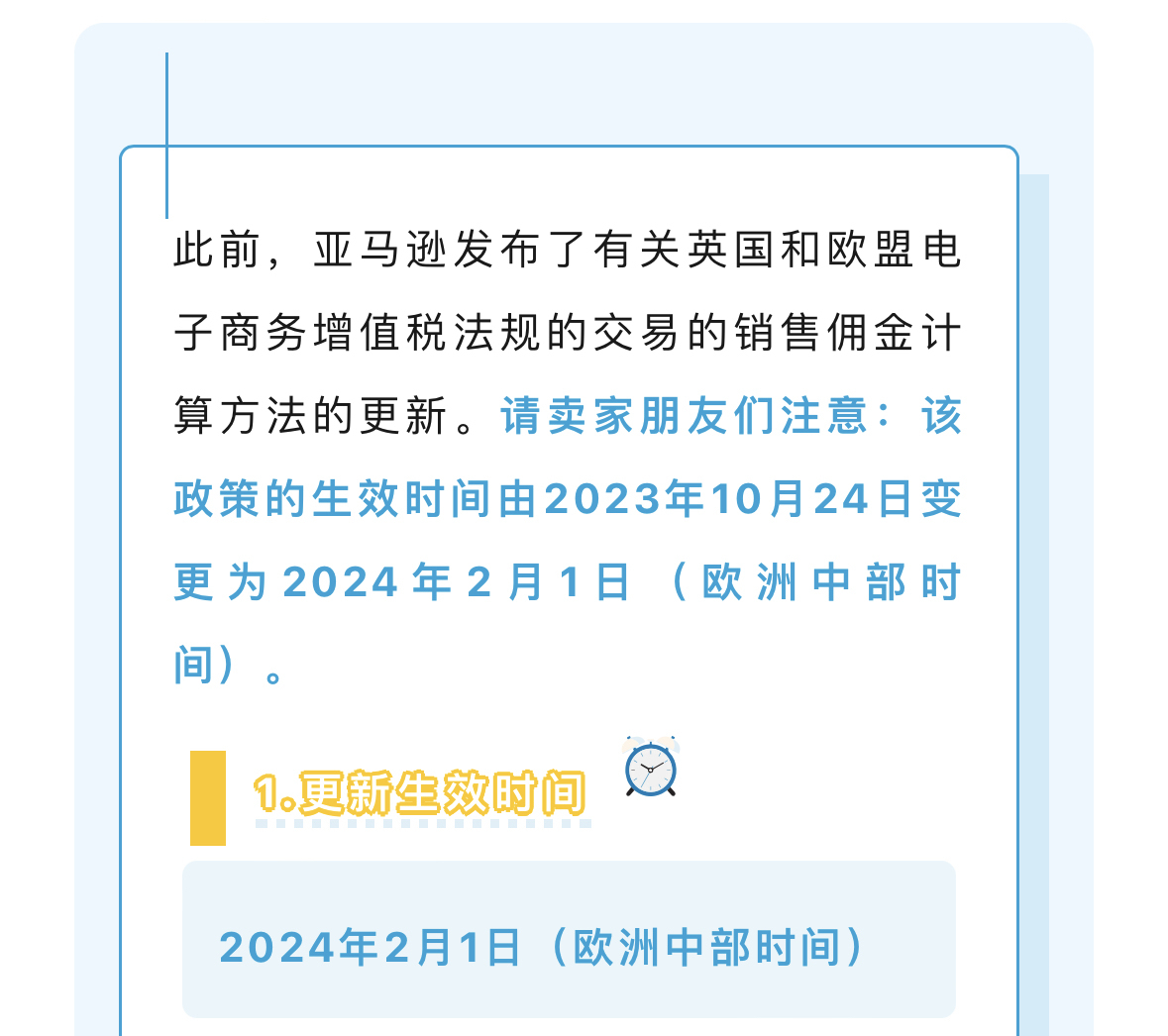 阿里巴巴:2024今晚澳门开什么号码-欧盟对华电动车加税