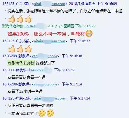 阿里巴巴:澳门一肖一码100%精准-一个孟一个力念什么