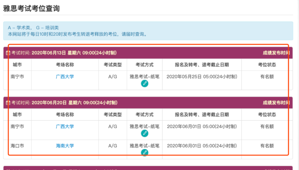 阿里巴巴:2024澳门码今晚开奖结果-林更新考上博士了