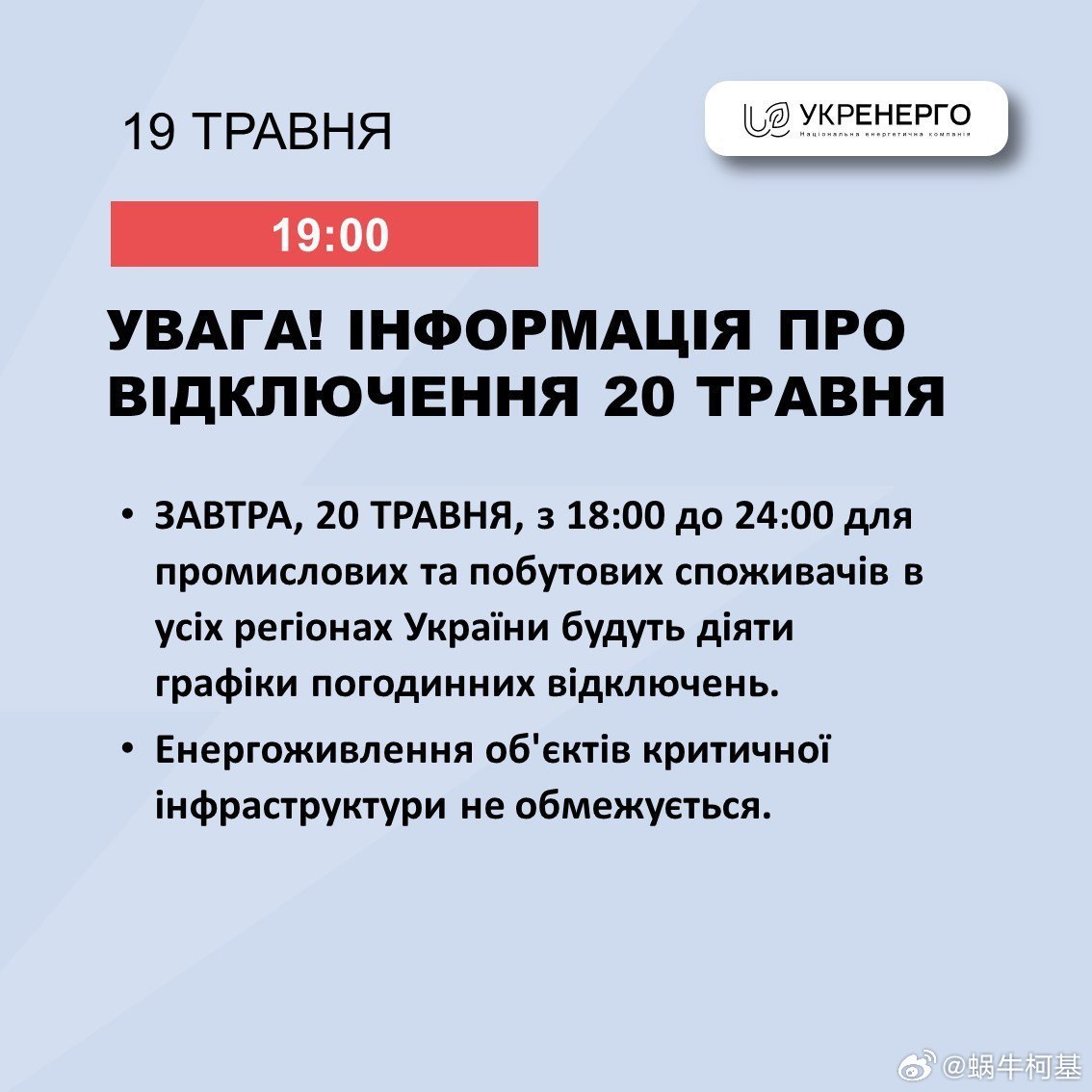 中新网:王中王一肖一特一中开奖时间-乌克兰全境实施停电
