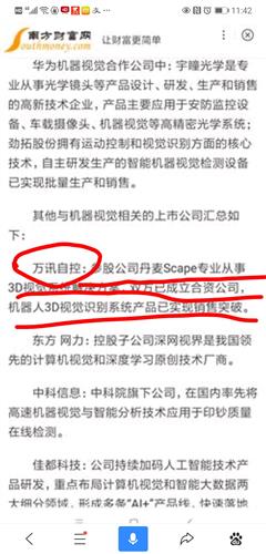 抖音视频:2024年新奥门免费资料-julia哪个片商