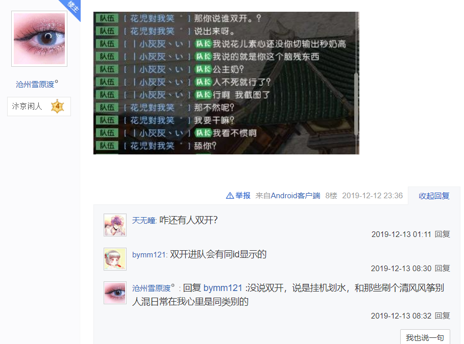 搜狗订阅:管家婆2023正版资料免费澳门-周岁和虚岁是什么意思