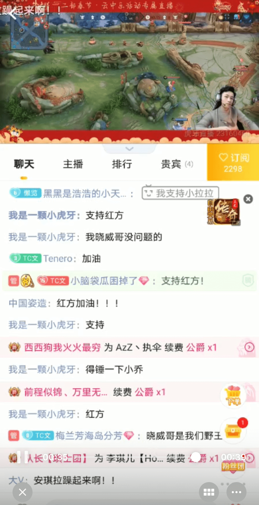 搜狐订阅：2024澳门免费精准资料-西安怎么样啊