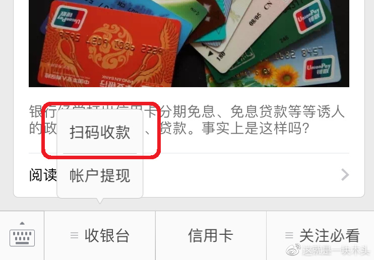 阿里巴巴:澳门一肖一码必中一肖-未成年办银行卡需要什么