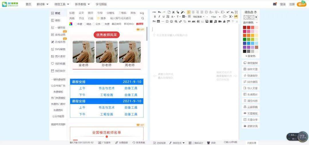 微博:2823澳门新资料大全免费-舜的哪个招式