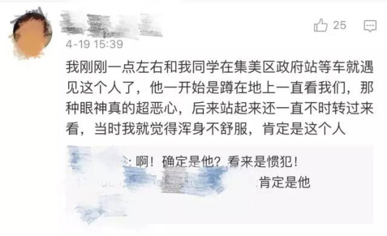 搜狐订阅：2024年澳门特马今晚开码-什么掌不能拍