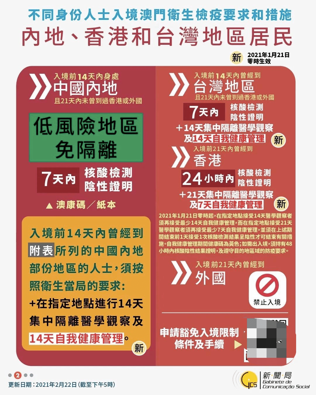 知乎：494949澳门今晚开什么-吃什么东西补铁