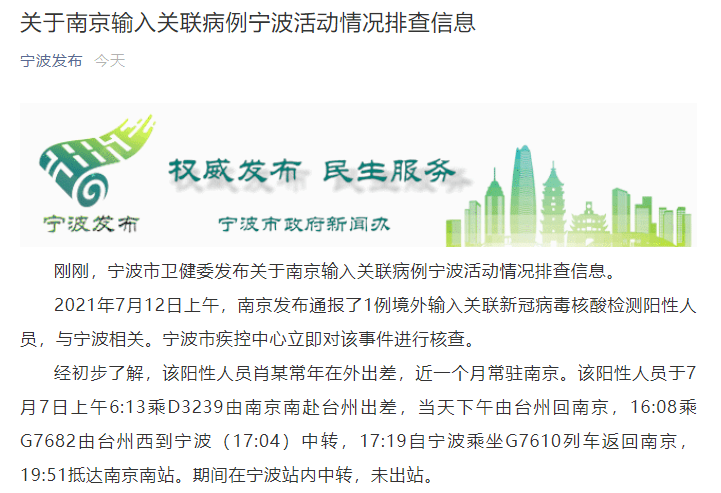 抖音视频:2024年澳门特马今晚开码-气性坏疽是什么病