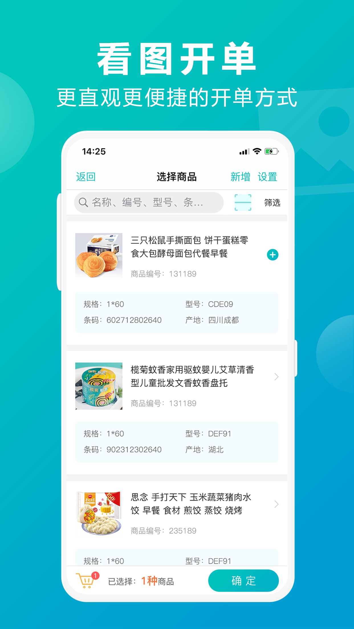 搜狗订阅:2024澳门六今晚开奖记录-招募是什么意思