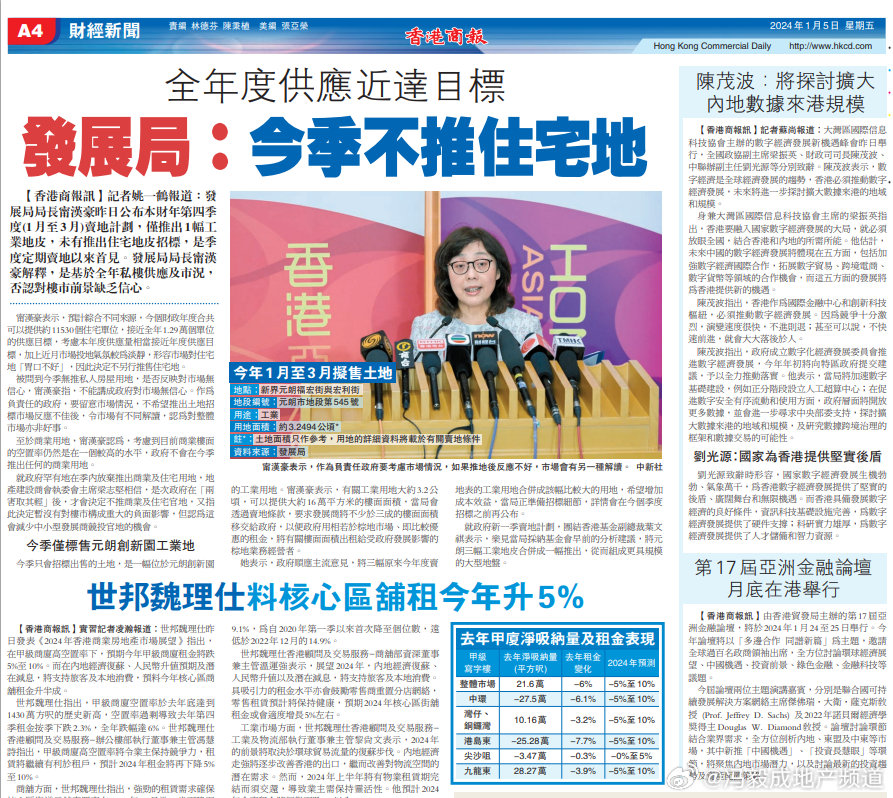 中新网:2024香港内部最准资料-温婉哪个平台直播