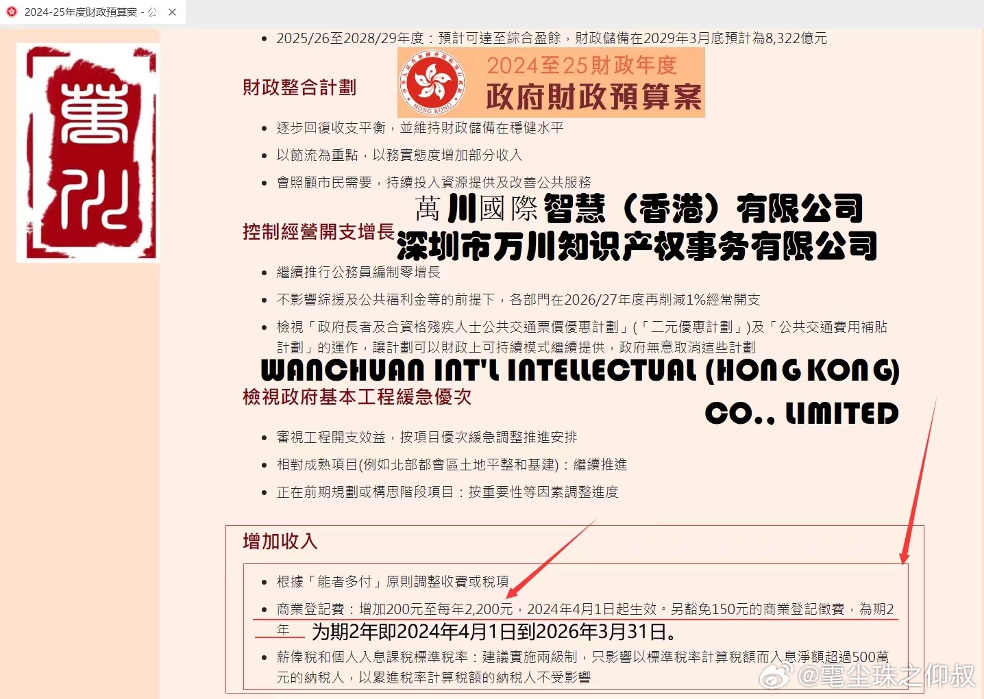 中新网:2024香港内部最准资料-温婉哪个平台直播