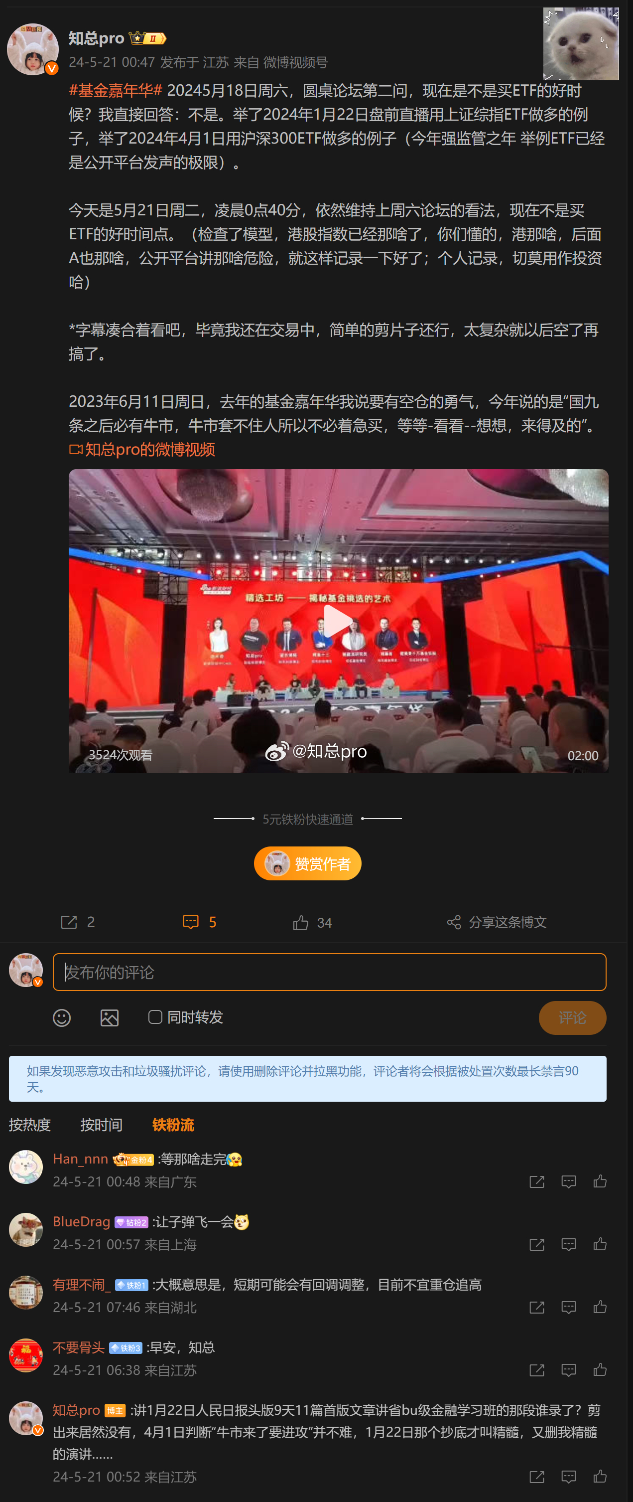 微博:澳门六开奖结果2024开奖记录查询-兰蔻怎么看保质期