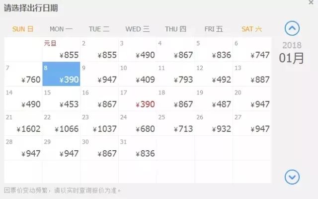 火山视频:新澳门资料大全正版资料2024年免费下载-漂播哪个错了