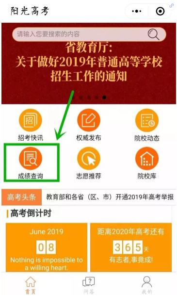 微博订阅:2024澳门新资料大全免费直播-什么怎么什么呢