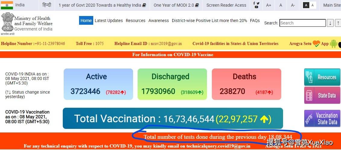 搜狐:新澳门彩4949最新开奖记录-syn是什么意思