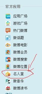 抖音视频:澳门三肖三码期期准免费资料澳门-村官是什么编制