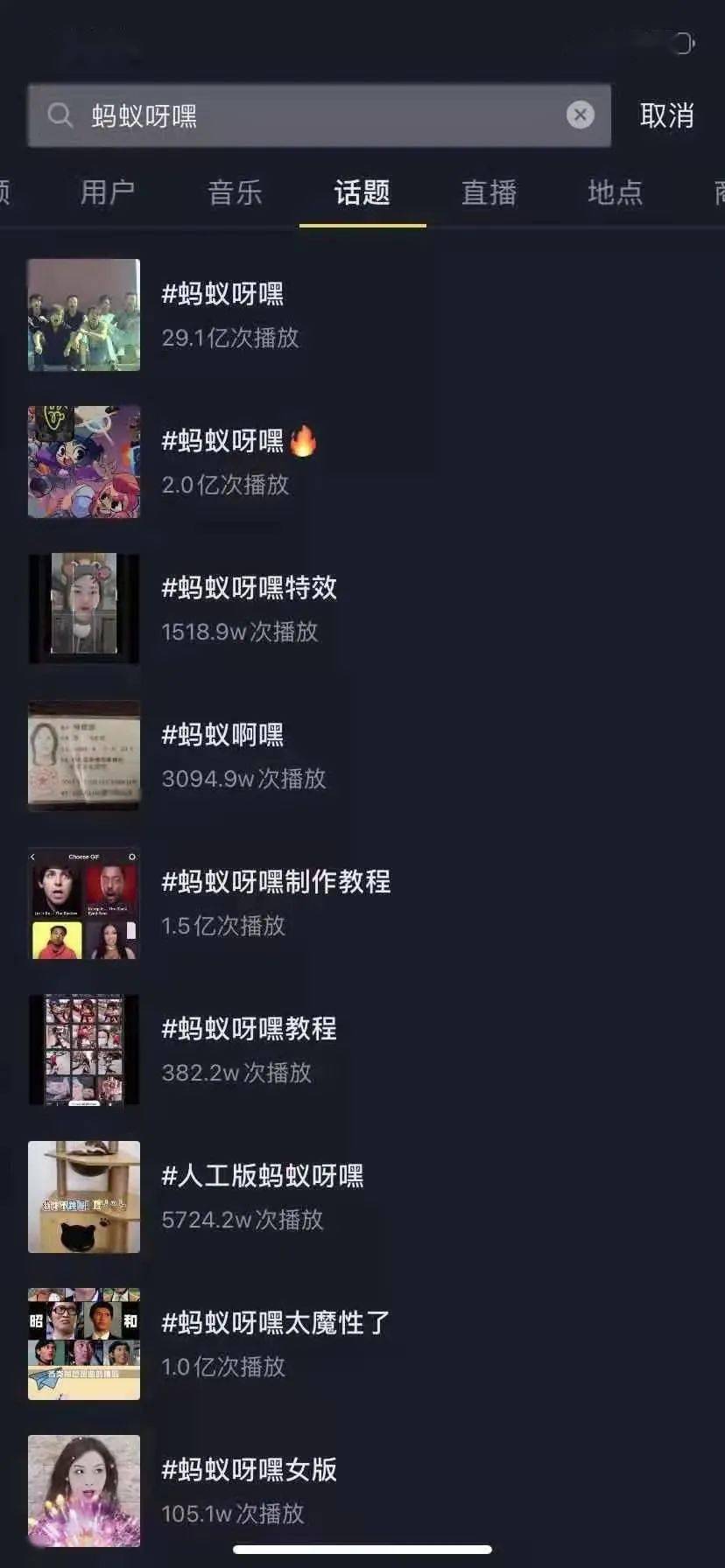 抖音视频:澳门一肖一码100%精准-赧然是什么意思