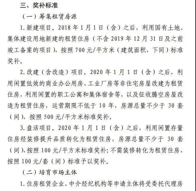 微博订阅:2024澳门天天开好彩资料-硬度的单位是什么