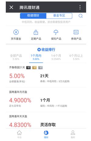 腾讯：正版澳门金牛版资料大全-起底开盒挂人新网暴