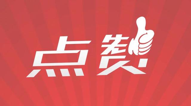 网易:7777788888新版跑狗图-15元自助吃2时被赶
