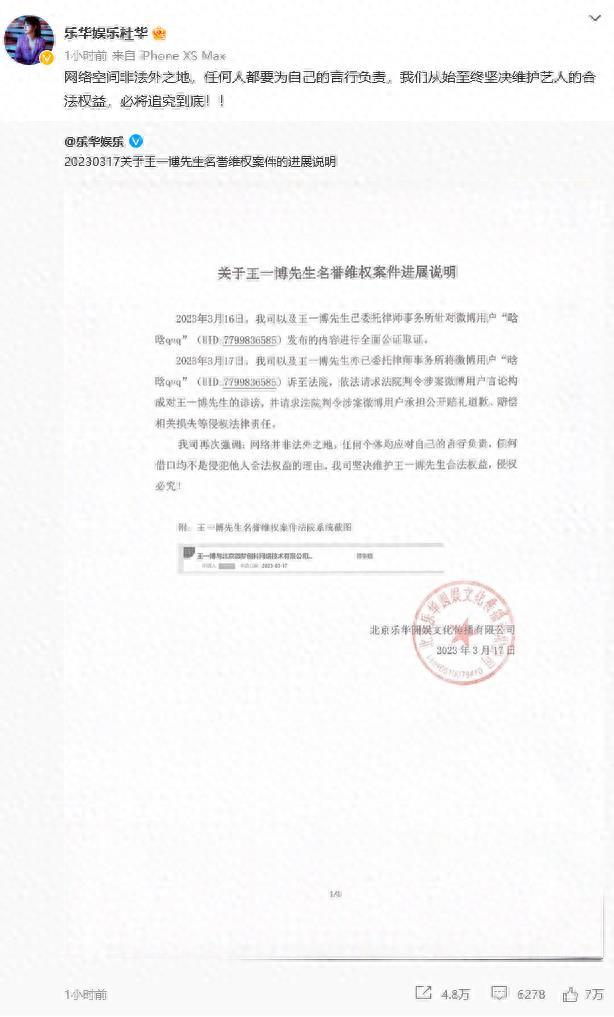 网易:白小姐一肖期期中特开奖-王一博禁闯车场声明