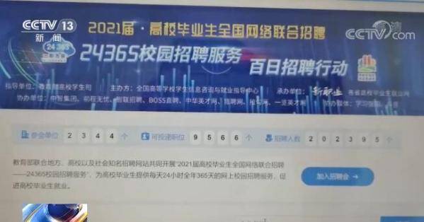 百度平台:澳门一码中精准一码免费中特-高校离职被索赔10万