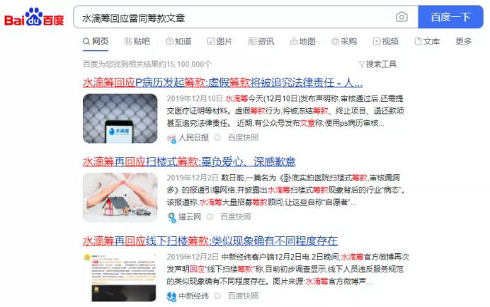 搜狗订阅:香港免费资料大全-3小时裁掉所有员工