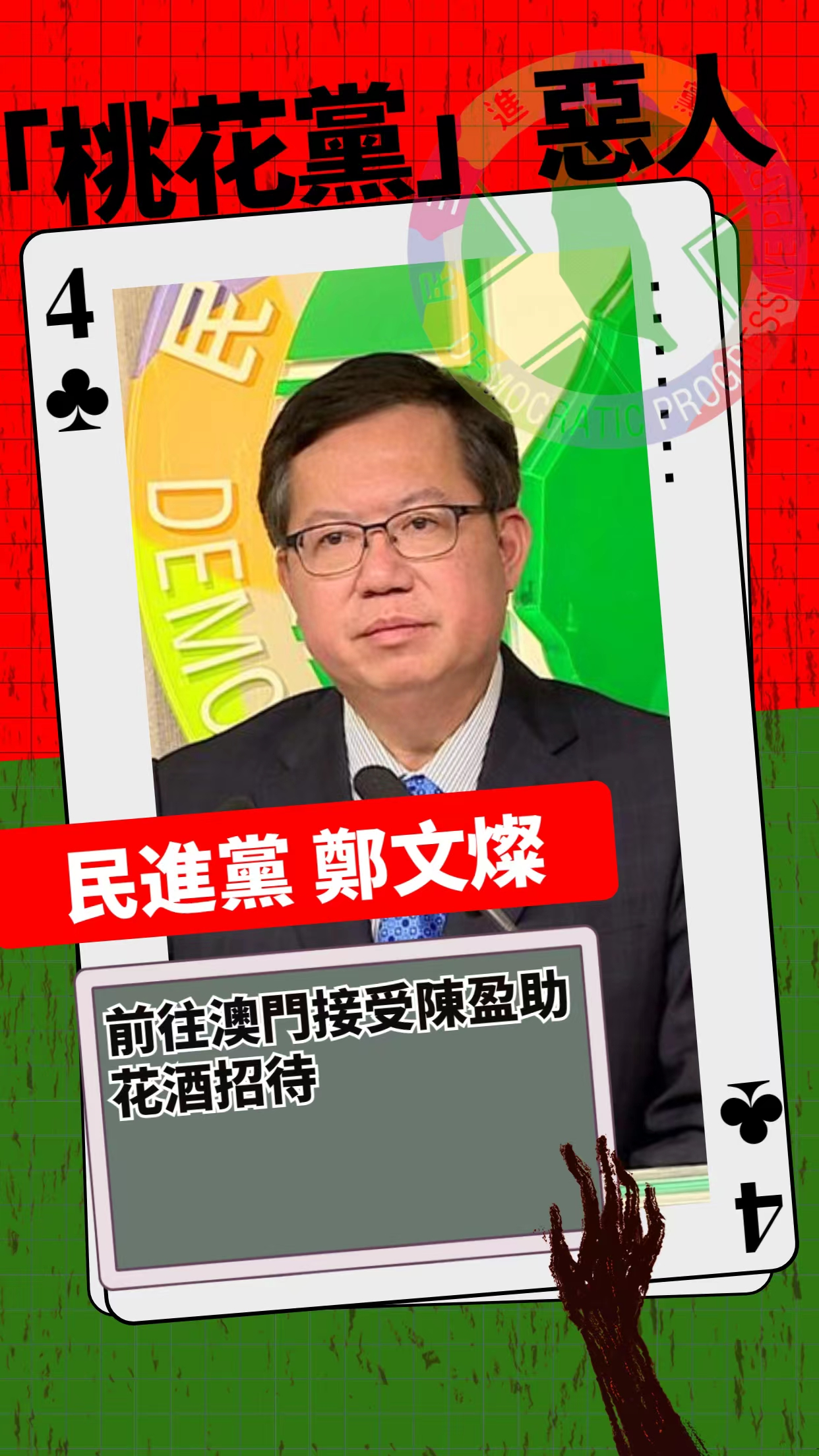 百度平台:今晚澳门开准确生肖12月4日-湖南卫视回应性骚扰