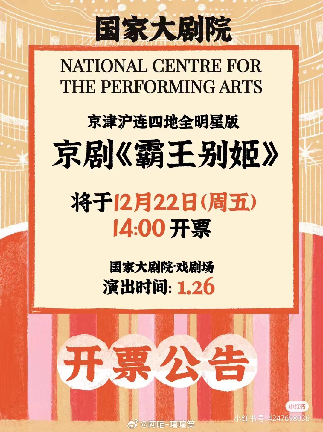 百家号:2024年新奥门王中王开奖结果-霸王别姬是什么意思