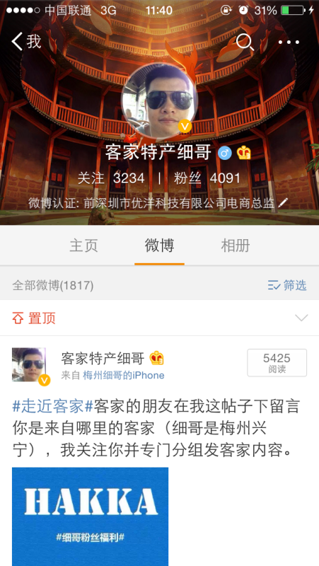 微博:精准一码免费公开澳门-uv灯是什么灯