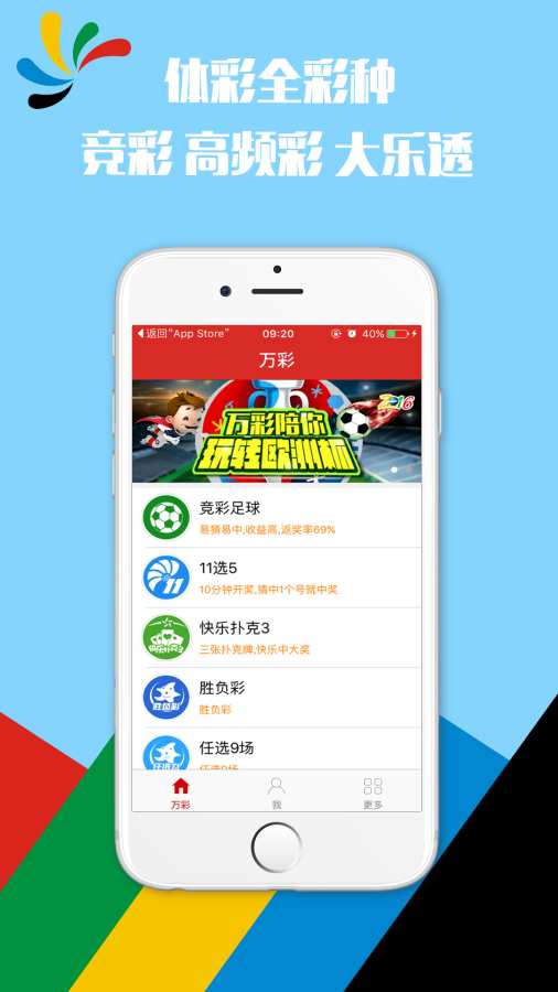 火山视频:香港4777777最快开码-临汾哪个足疗有小姐
