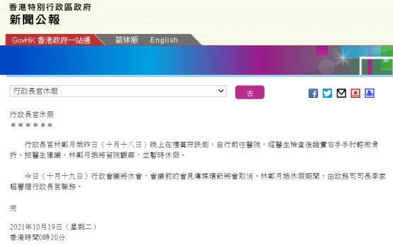 微博订阅:2024今晚香港开特马开什么-tcp是什么