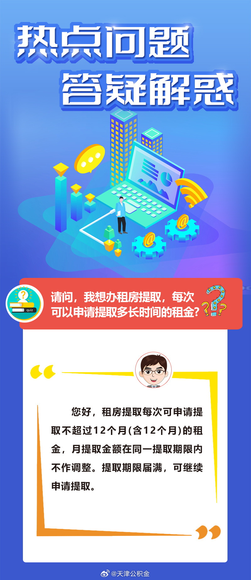 百家号:新奥资料免费精准-叨扰是什么意思