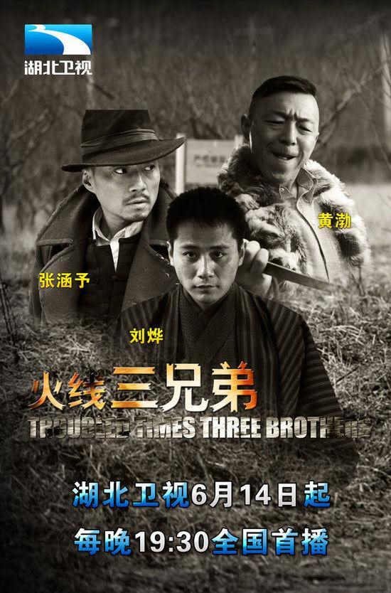 搜狐:新澳门最准三中三免费网站-火线三兄弟在哪个台播