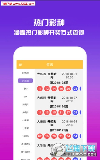 百度平台:新澳门彩4949最新开奖记录-洛可以组什么词