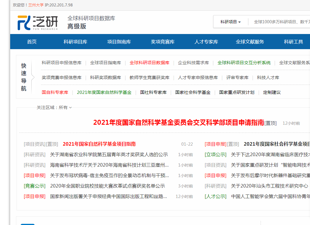 阿里巴巴:二四六香港管家婆期期准资料大全-群怎么解散