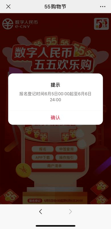 腾讯：2024年澳门今晚开码料-试婚是什么意思