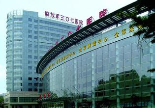 百家号:2024新澳免费资料晒码汇-南京五洲医院怎么样
