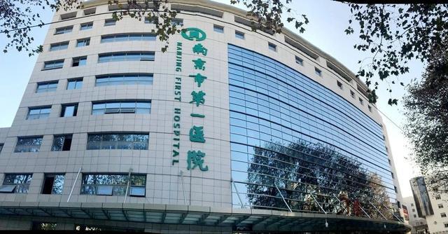 百家号:2024新澳免费资料晒码汇-南京五洲医院怎么样
