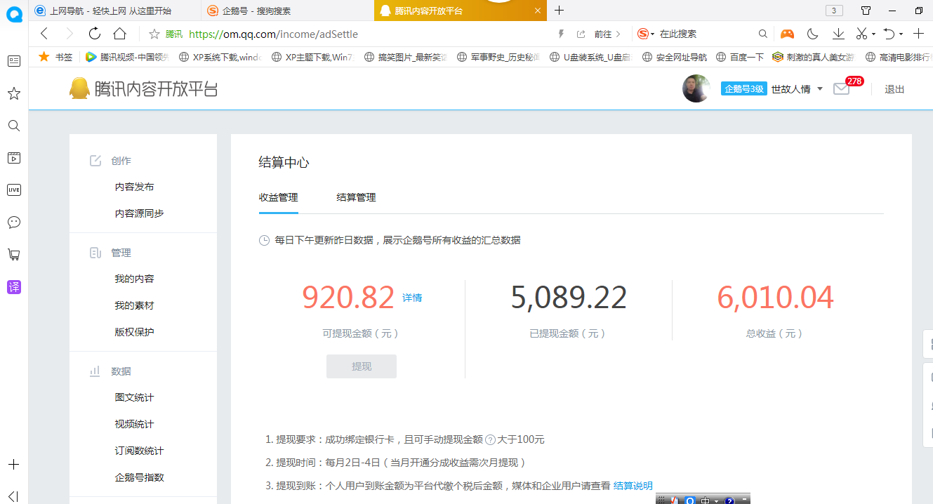 百家号:二四六香港免费开奖记录-死得其所什么意思