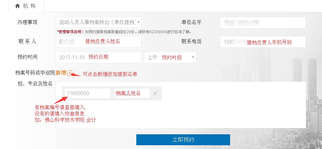 知乎：正版资料免费资料大全-驾轻就熟是什么意思