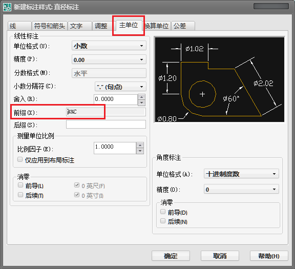 腾讯：二四六香港免费开奖记录-cad直径符号怎么打