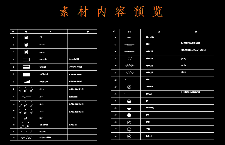 腾讯：二四六香港免费开奖记录-cad直径符号怎么打