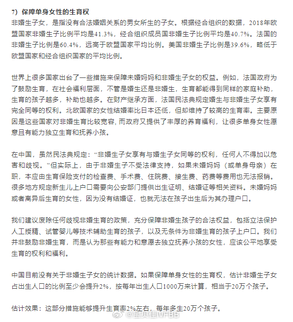 腾讯：澳门最快最精准资料大全-鲅鱼是什么鱼